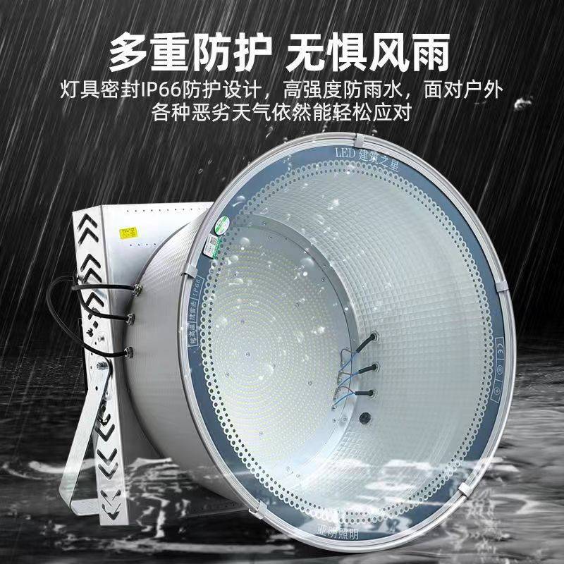 亚明led塔吊灯户外防水码头建筑工地照明工程探照灯LED塔吊灯厂家