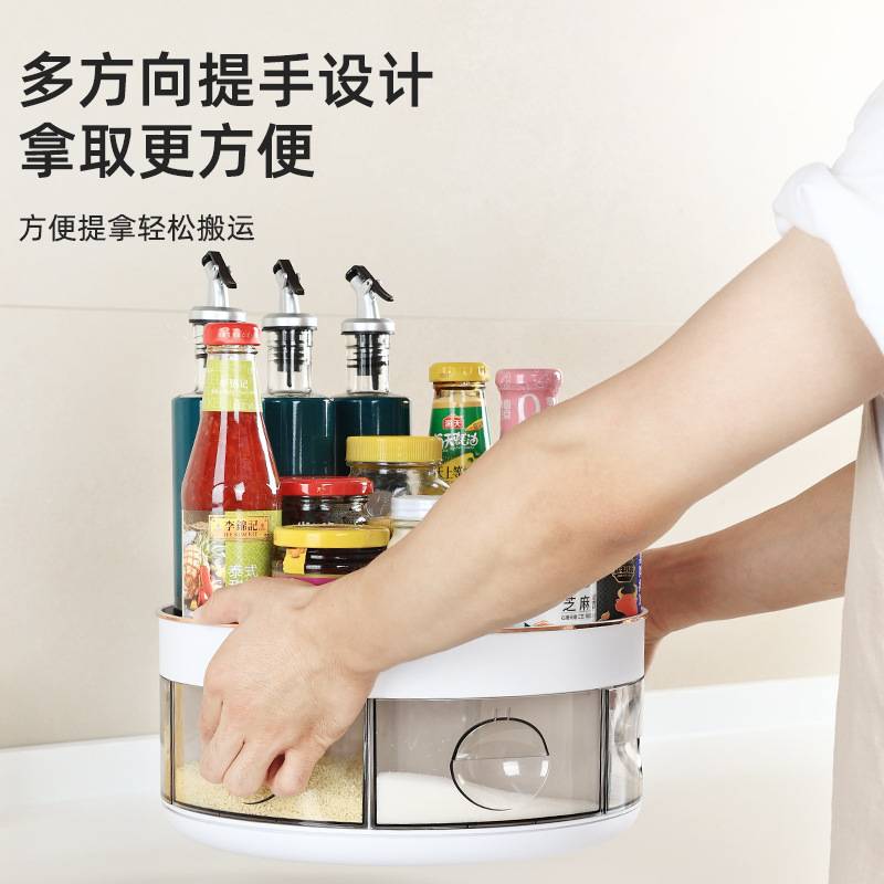 厨房调料盒一体多格调味料佐料收纳台面旋转调料油盐酱醋瓶置物架