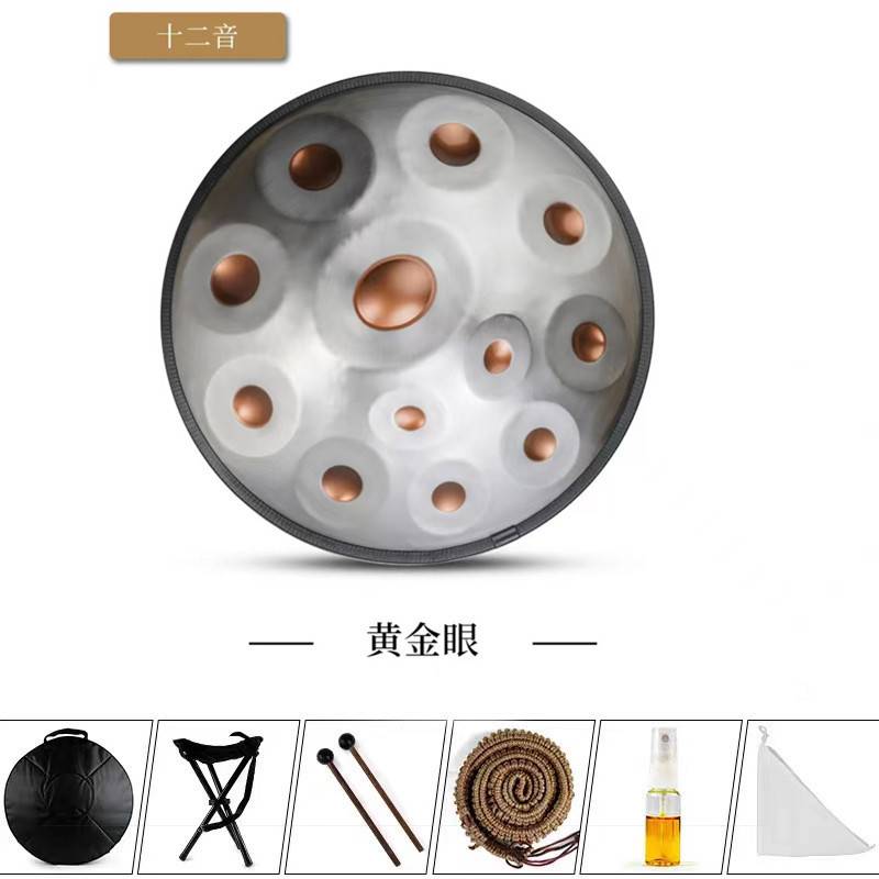 乐器手碟鼓专业级 handpan手碟 440赫兹432赫兹18寸9音手碟空灵鼓
