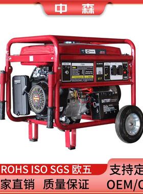 红色带轮便携汽油发电机7/7.5KW大功率240/415V发电机