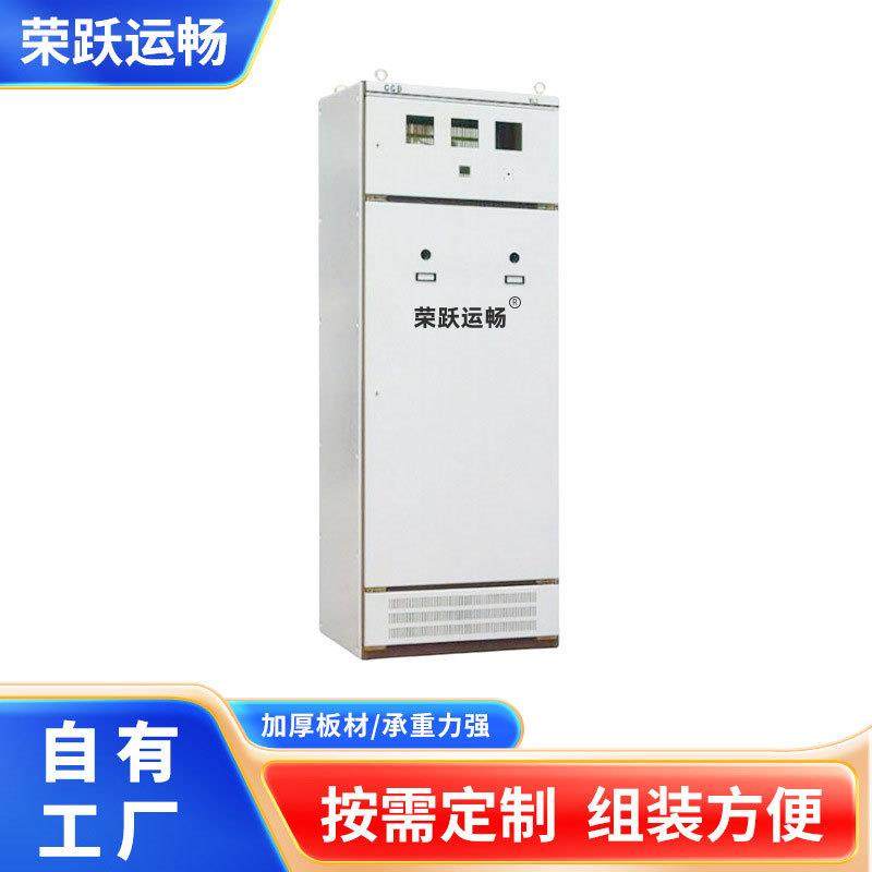 金属控制柜不锈钢室外工地防水低压配电柜高压防爆动力配电箱,电子/电工,配电控制柜/控制箱,淘宝优惠券,粉丝福利购,淘宝优惠卷