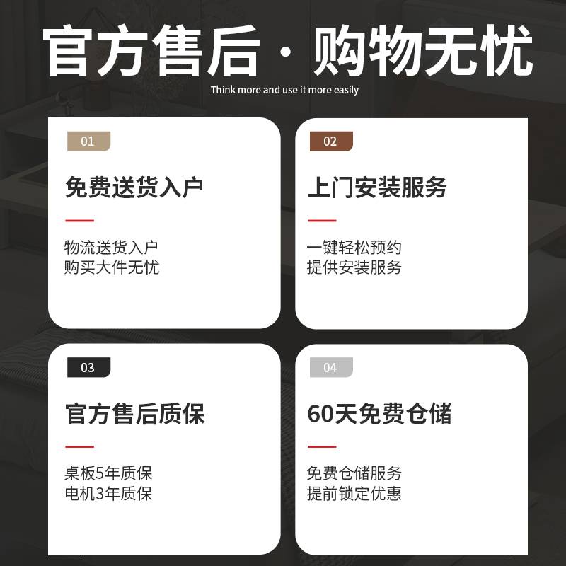 电动升降桌支架智能办公手摇电脑可调节台式站立式餐桌腿家用架子