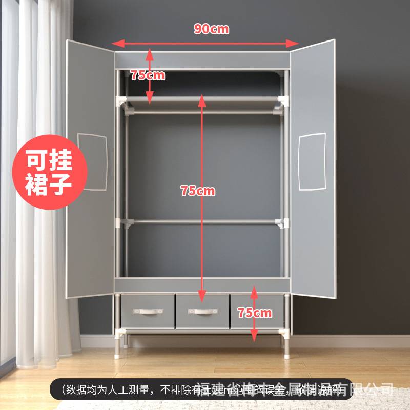 代发网红型衣橱简易布衣柜开门型家用布艺衣柜配3个收纳盒