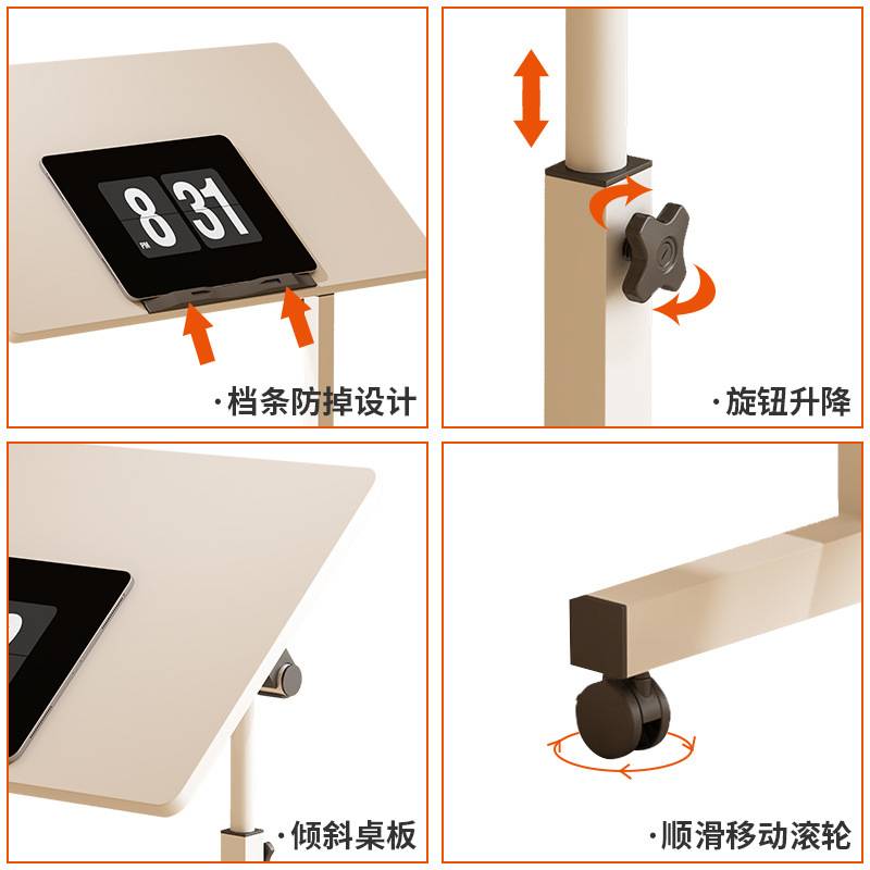 可折叠电脑桌简易绘画桌子可移动升降床边桌子移动书桌边桌小茶几