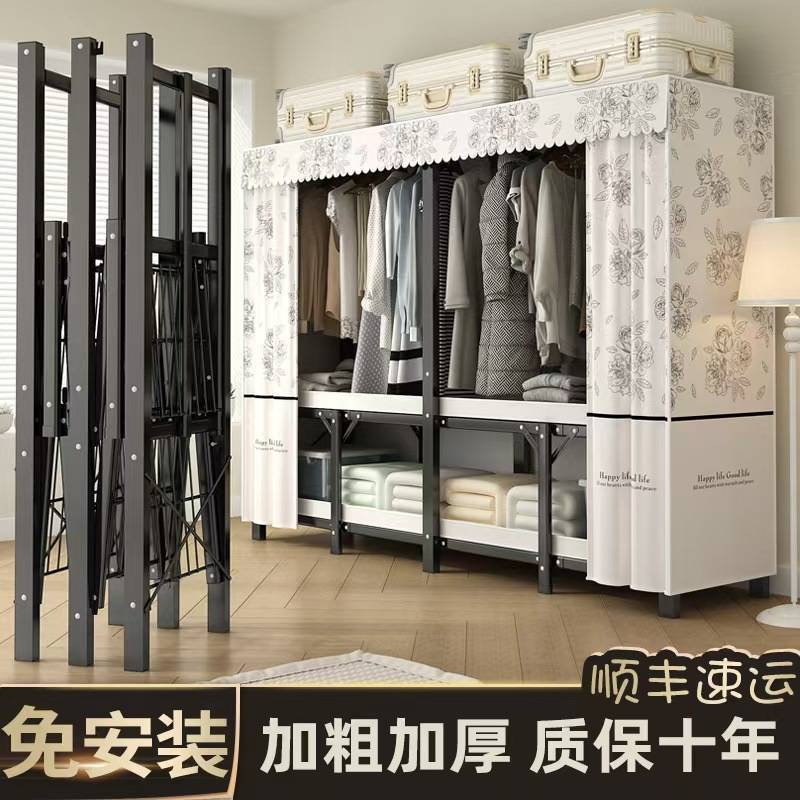 免安装折叠衣柜家用卧室简易结实加耐用钢架出租房衣橱收纳包邮