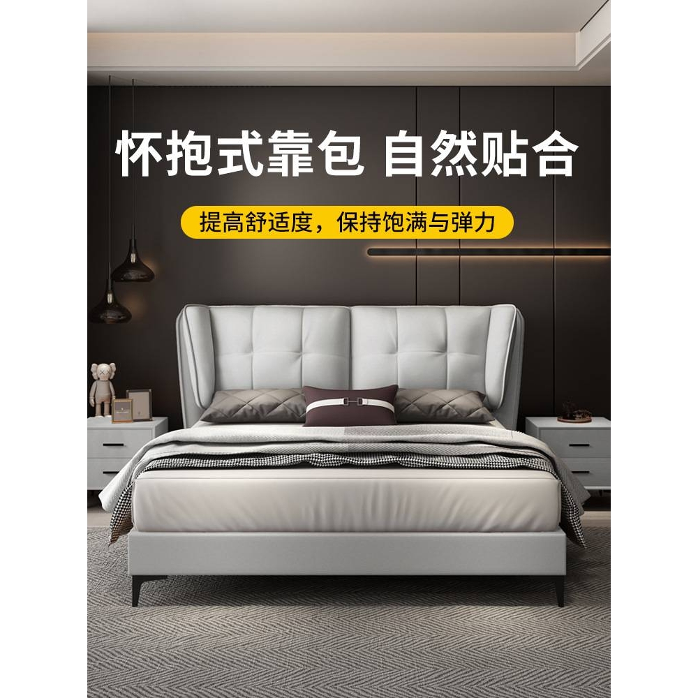 实木床头板软包现代简约落地床靠背板单买新款科技布床头