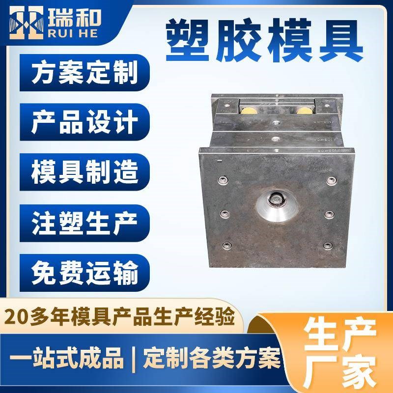 模具定制厂家塑胶花o盆植物盆园艺盆方盆塑料模具定做注塑模具