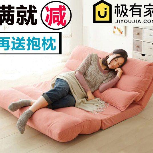 誉神客厅单人沙发卧室懒人布艺休闲椅日式阳台沙发躺椅,住宅家具,功能沙发,淘宝优惠券,粉丝福利购,淘宝优惠卷