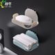 香皂架 卫生间简易壁挂式 初华免打孔肥皂盒 创意沥水家用置物挂架