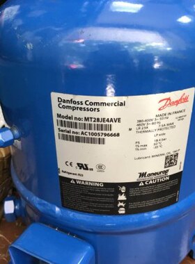 MT28JE4AVE  MTZ28JE4AVE全新2.5匹美优乐低温丹佛斯制冷压缩机