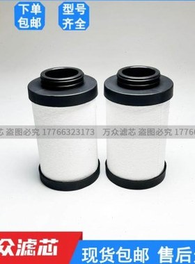 替代FRIULAIR干燥机精密过滤器滤芯TP120 TS120 TX120 TZ120现货