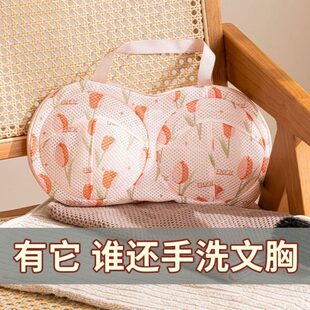 内衣洗衣袋洗衣机专用防变形家用机洗文胸护洗袋胸罩网兜过滤网袋