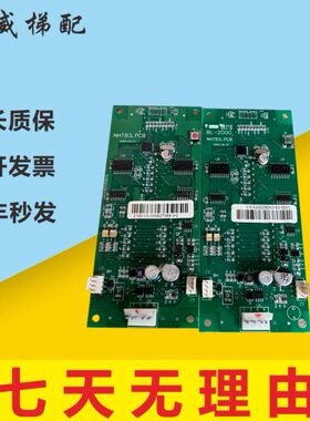 电梯配件 蓝光电梯外呼显示板BL-2000 NHTB3.PCB蓝光外呼BL-2000