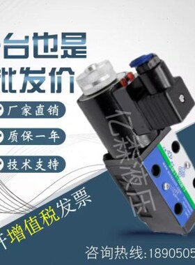 上海型6通电磁换向阀24BO/24EO/24BY/24EI1/24EY/24DO/24BI3-H6B