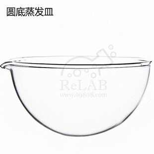 玻璃圆底蒸发皿 60mm/90mm/120mm/150mm 玻璃蒸发皿 元皿