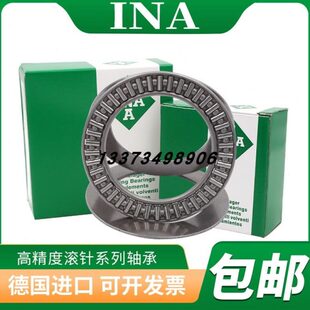 德国INA进口平面推力滚针轴承AXK160200+2AS 889132 NTB160*200*7