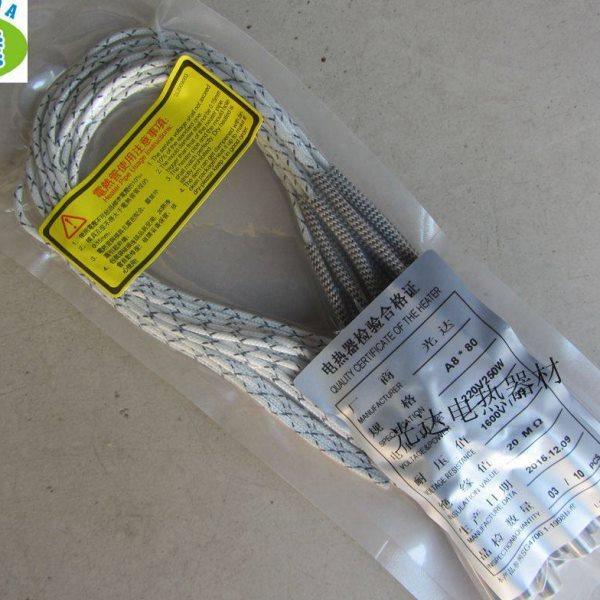 AA级321不锈钢锡炉加热管 模具电热管单端发热管8*80MM 220V250W,五金/工具,电热管,淘宝优惠券,粉丝福利购,淘宝优惠卷