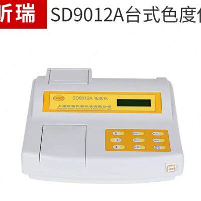 【上海昕瑞】SD9012A水质色度仪 台式数显铂钴色度计 水质检测仪