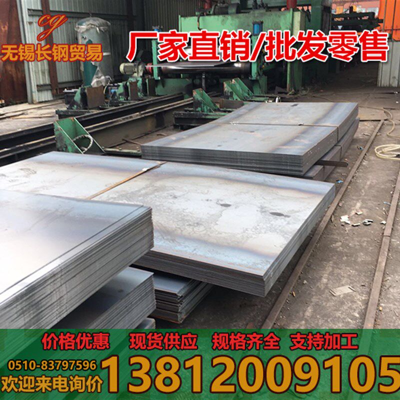 A3钢板 c铁板切割折边冲孔Q235国标开平板 热卷 中板 开平加工