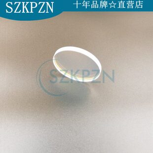 激光切割机焊接机输出镜半反射镜片20*2 0度 355nm T=25%石英镀膜