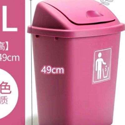 大号厨房塑料垃圾桶家用带摇盖户外垃圾箱创意办公商场酒店翻盖桶