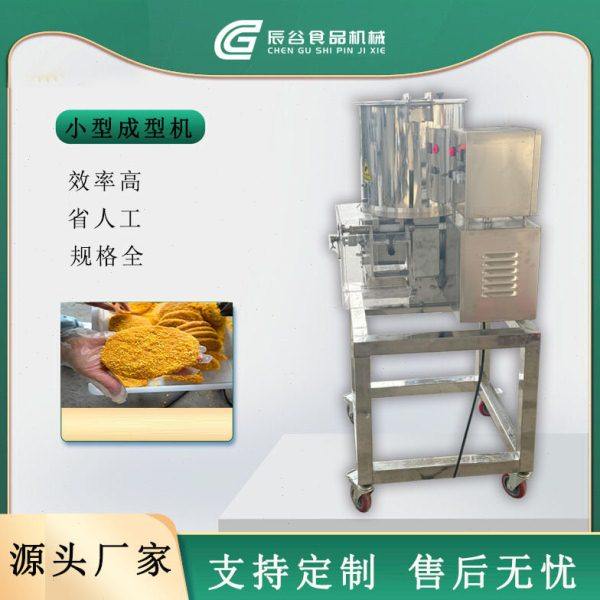 肉饼成型机汉堡夹心肉饼成型机现货鱼饼压肉饼机南瓜饼土豆饼制作,厨房电器,其他商用厨电,淘宝优惠券,粉丝福利购,淘宝优惠卷