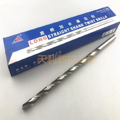 鸿安（蓝盒）高速钢HSS直柄标准加长麻花钻头17.1-17.6-17.8-18.0