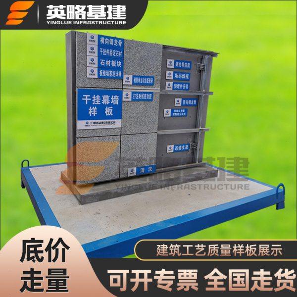 厂家直供 干挂幕墙样板 建筑工艺质量样板展示区 工法展示,基础建材,防水材料,淘宝优惠券,粉丝福利购,淘宝优惠卷