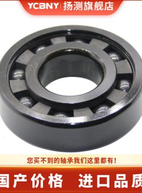 哈尔滨瑞典工艺耐高温轴承6204 6205 6206 6207-2Z/VA201 208 228