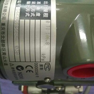 横河EJA438W-DASA1BB-AA03-97DA  0~186.8KPA单法兰变送器