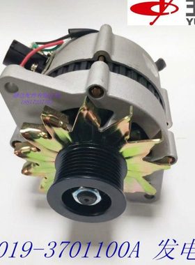 原厂玉柴4108发电机D7019-3701100A充电机YC4108工程机械货车客车