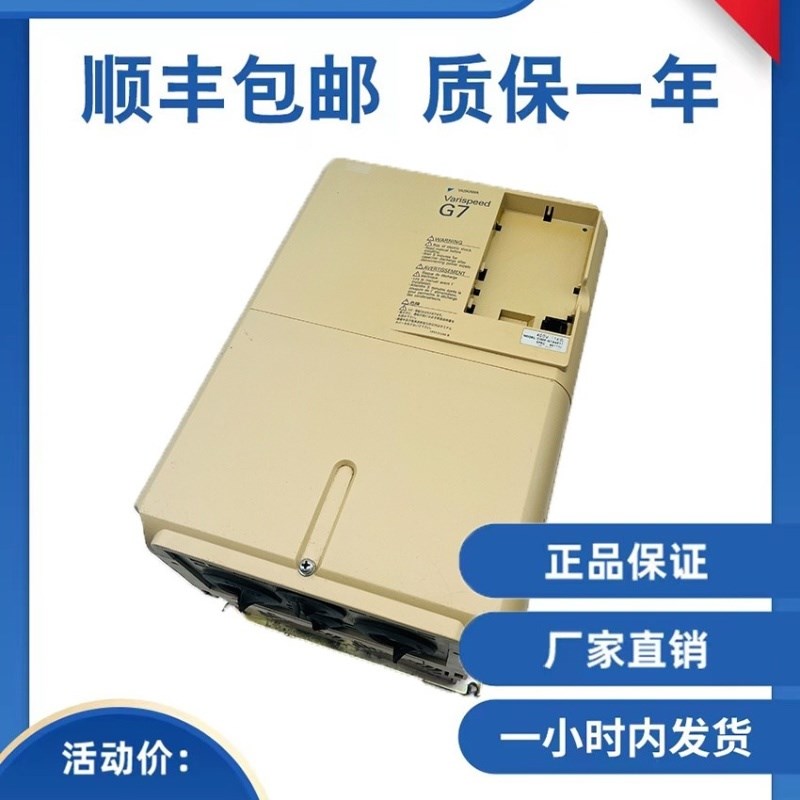 安川G7变频器 CIMR-G7A47Pt5 CIMR-G7B4011 CIMR-G7B4015 包邮