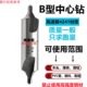 上沪带护锥中心钻B型中心钻高速钢定点钻B1B1.5B2B3B4B5B6B8B10钻