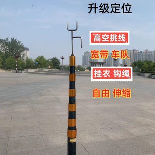 绝缘伸缩挑线杆撑线杆拉闸杆取物杆钩货车封篷布挂衣伸缩杆多功能