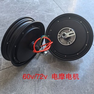 电动车电机10寸电摩后轮毂60v 7B2v省电高速纯铜1000瓦大功率电机