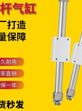 磁耦式无杆气缸 CDY3B/CY1B32 40 50 63-100-200-300-400-500 MRD