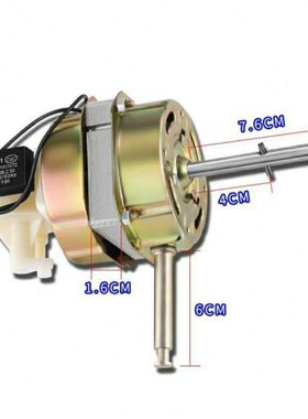 通用家用电风扇电机FS40/FT40机械落地扇台扇机头马达电风扇配件
