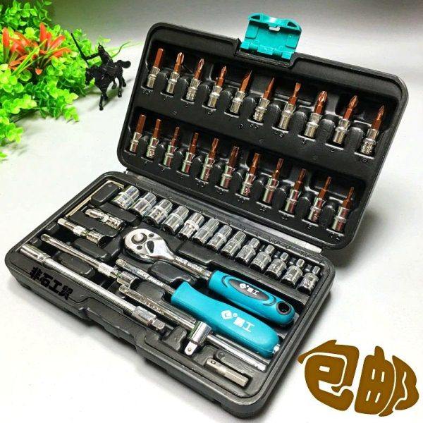 鹏工46件组合工具 批头 小飞快速套筒扳手 棘轮套筒扳手组套工具,五金/工具,组合套装,淘宝优惠券,粉丝福利购,淘宝优惠卷