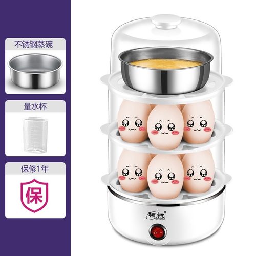 领锐煮蛋器蒸蛋器自动断电迷你煮鸡蛋羹机小型家T用早餐神器1人