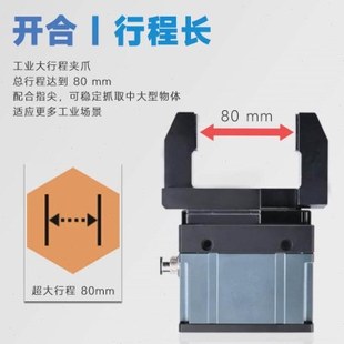 电爪工件夹取搬运大负载平行伺服电动机械夹爪PGI替换气缸气爪