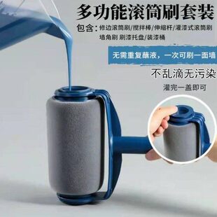 德国进口刷墙神器自吸滚筒刷乳胶漆伸缩杆刷子刷漆滚子油漆刷涂料