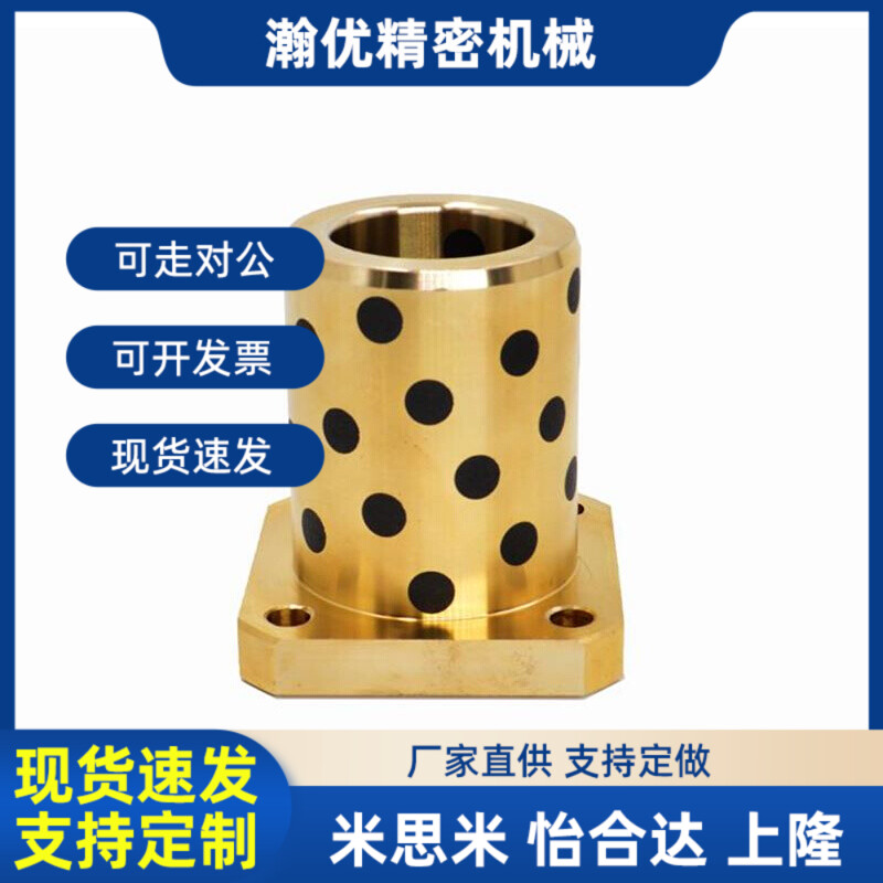 OFR03-d6-d8-d1m0-d12-L15-L20-L2I5-L30-L35无油衬套/方法兰怡合