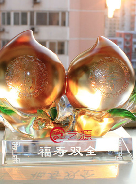琉璃摆件福寿桃创意家居装饰品老A人长辈生日祝寿礼品礼物定制刻