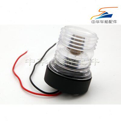 12V10W房车船用快艇钓鱼船游艇航行灯环照灯锚灯桅杆灯