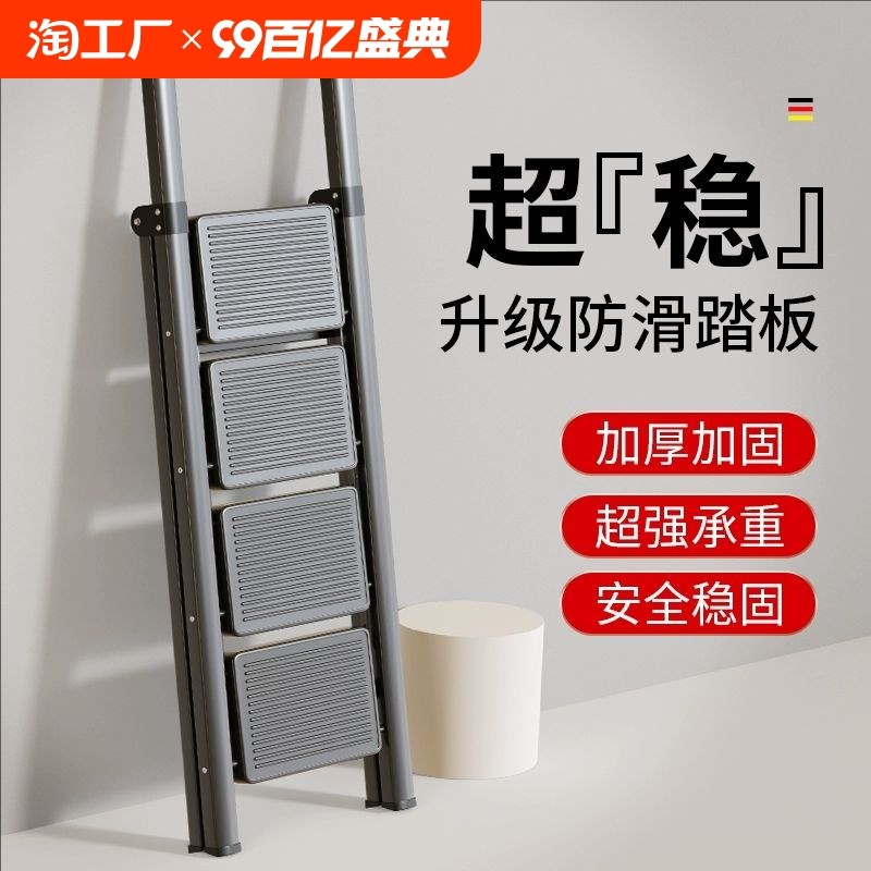 家用梯子折叠多功能伸缩加厚室内人字梯四M步步梯楼梯便携小型踏