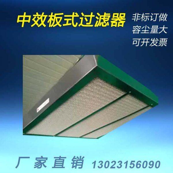 中效板式过滤器 板式静电棉过滤器 F8效率 中效过滤器空调过滤网,五金/工具,分离设备及耗材,淘宝优惠券,粉丝福利购,淘宝优惠卷