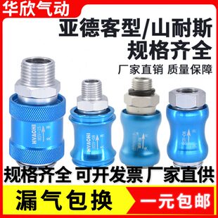 HSV-08/10/15手滑阀机械阀滑动阀气动开关气动元件过滤器手动开关