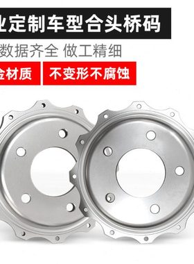 定做AP5200 9040 8520 GT6 18Z F50汽车改装刹车卡钳合头桥码桥位