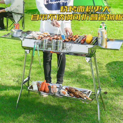 高端户外折叠烧烤架 BBQ木炭家用烧烤 加厚大号不锈钢烧烤炉