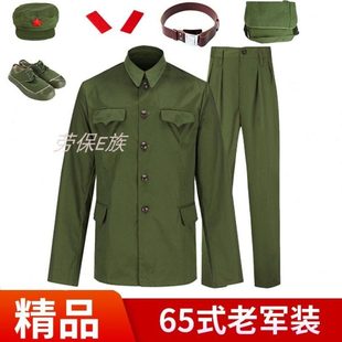 的确良男士65式军装夏季老兵4口袋四兜军绿色怀旧聚会演出服军衣